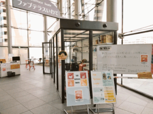 ファブテラスいわて大展示会