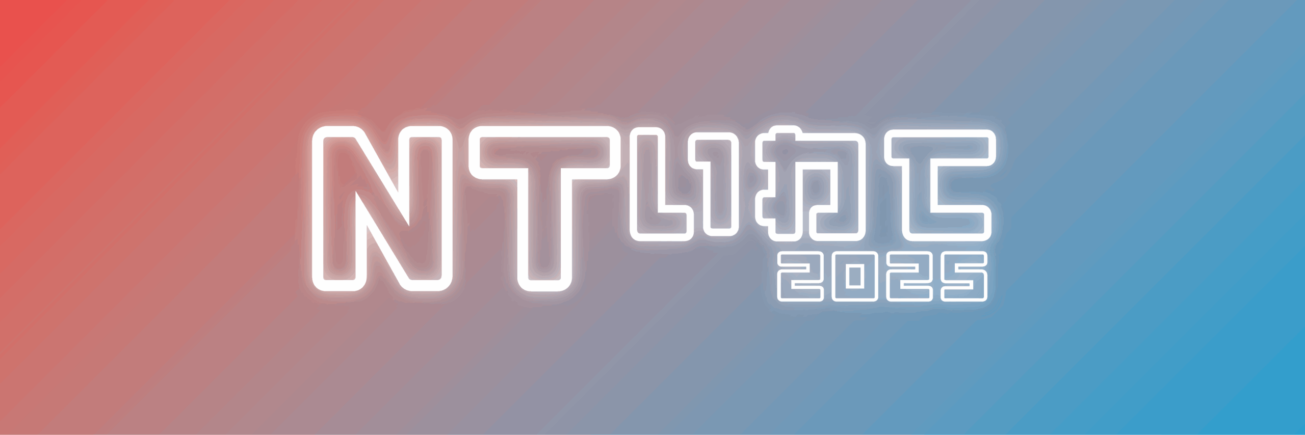 NTいわて 2025